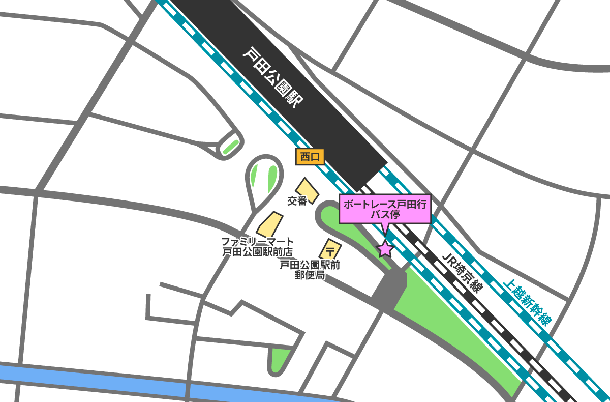 戸田公園駅発無料送迎バス停マップ